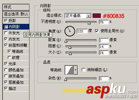 Photoshop,图层样式,水晶花纹字