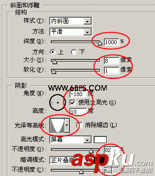 Photoshop,金属质感文字,文字特效