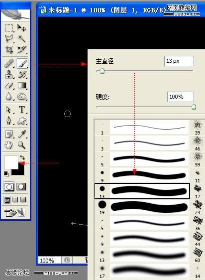 ps教程:photoshop滤镜打造绚丽漂亮光线_网页设计