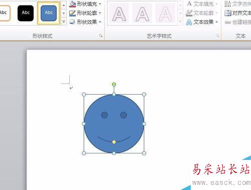 如何在word 2010中插入笑脸图形