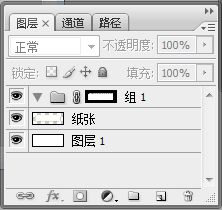 photoshop绘制个性化的网站导航_webjx