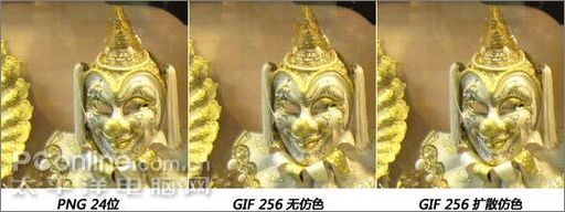 photoshop cs3的gif图像综述及彩信格