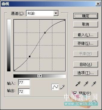 照片调色教程 ps打造墨色江南效果_网页设计webjx.com整理