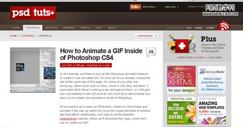 photoshop-网页设计-教程