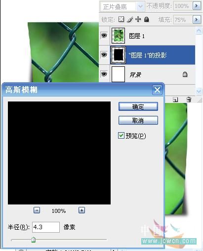 photoshop实例教程:打造照片立体环境效果-网页设计