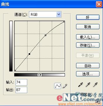 photoshop打造个性的牛仔布字体_网页设计webjx.com转载