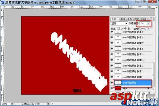 PhotoshopCS3,立体特效文字