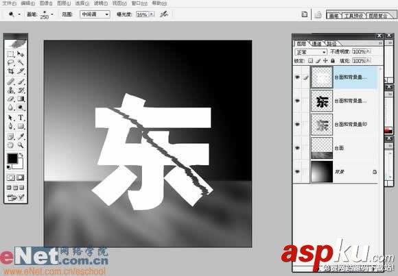 Photoshop,玻璃效果文字