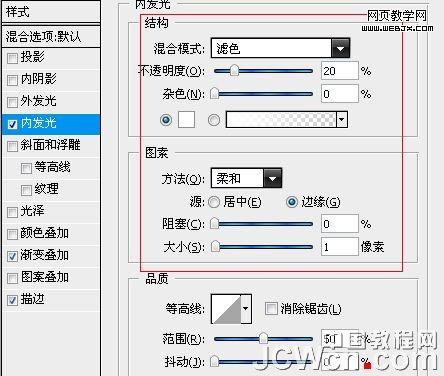 photoshop绘制清爽风格的黑色网页按钮_网页设计