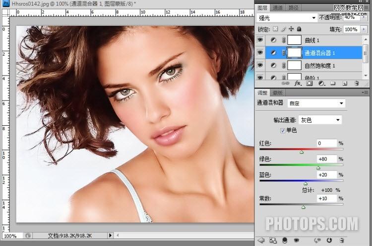 photoshop通道教程:修复通道调图片-网页设计