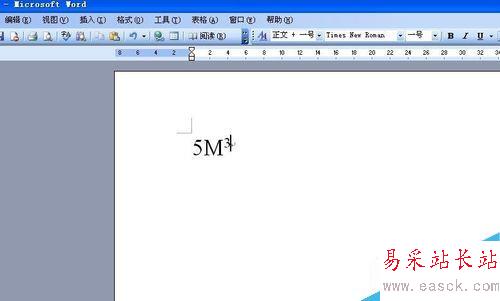 word中怎么写出平方或立方的符号