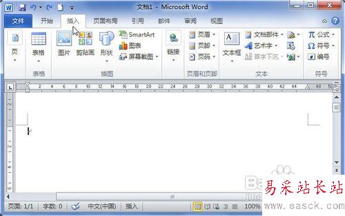 Word2010中怎样为符号设置快捷键