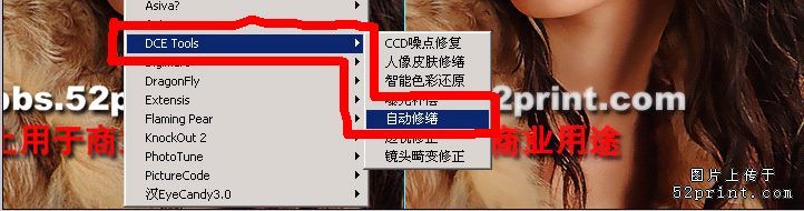 photoshop快速去痘润肤教程