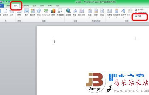 Excel表格如何转换为Word形式？保持格式不变呢