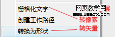 常见的锯齿产生原因及去除办法详解