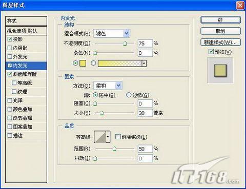 浪漫情怀ps制作特效“花儿”文字_网页设计webjx.com网络转载(2)