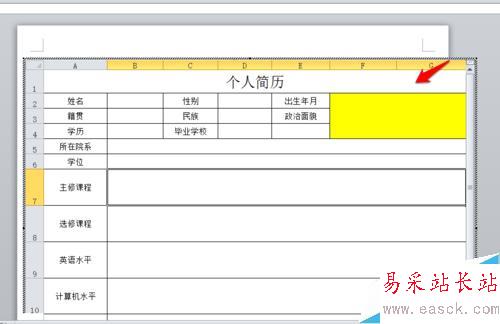 Excel表格如何转换为Word形式？保持格式不变呢