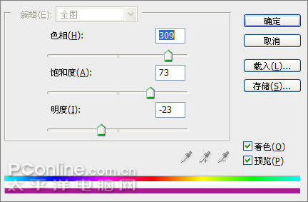 ps教程：滤镜的多重运用制作星空壁纸