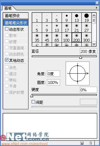 photoshop手绘美丽忧郁的sd娃娃_网页设计webjx.com整理(3)