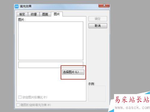最新版2016年Word 文档怎么更换背景