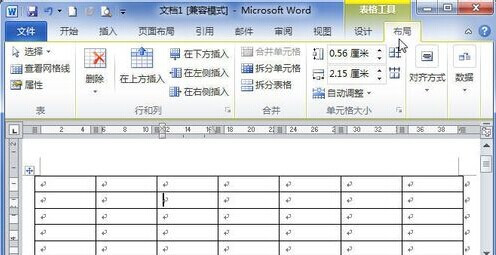 Word2010中怎样删除单元格5