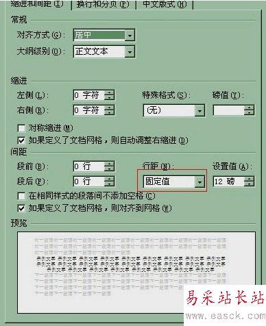 图标不显示的现象