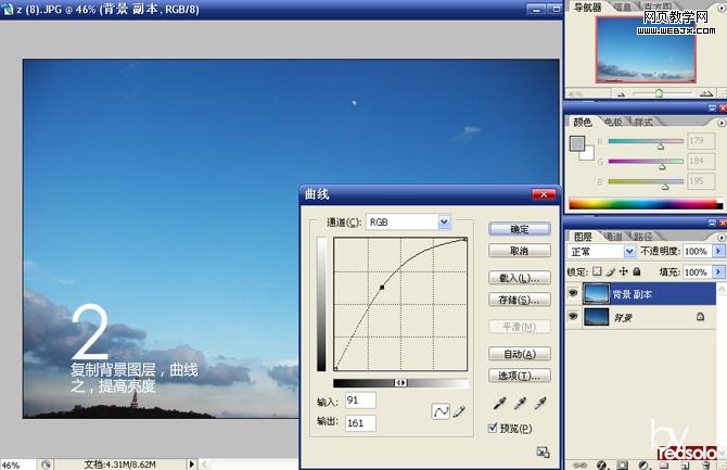 ps调色教程:模糊天空风景照片变梦幻特效-webjx.com