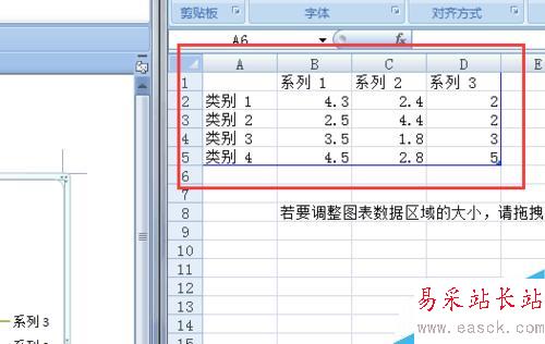 office word 2007 如何插入折线图图表