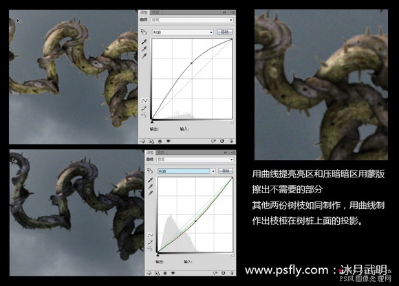 ps照片合成：光线树桩人物场景合成