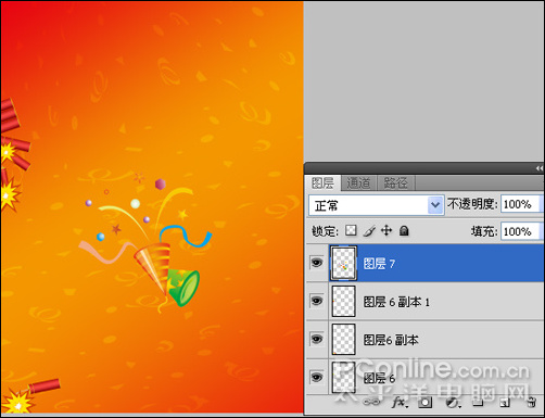 photoshop cs4教程：庆元旦迎新春海报