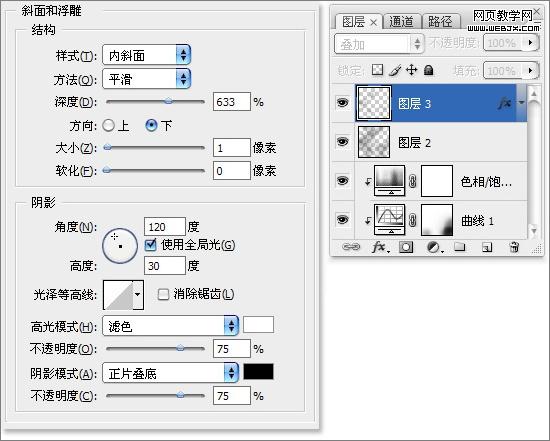 ps入门教程：金属光泽和质地-webjx.com