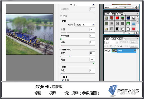 实景照片变微缩模型