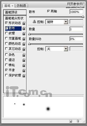 photoshop绘制精美的苹果mac系统壁纸_网页设计