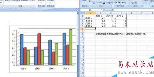 如何在word文档中添加柱状图 word中制作柱状图