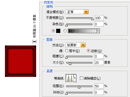 photoshop等高线应用技巧实例_网页设计webjx.com网络整理