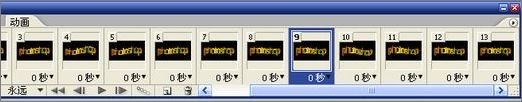 PhotoshopCS3,跳动文字,文字动画