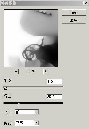 photoshop简单为mm做美白和装饰效果_网页设计webjx.com转载