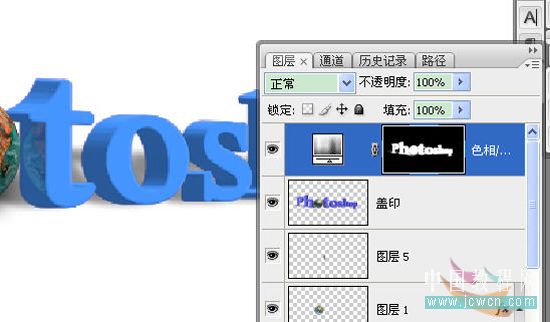 photoshop新手入门:制作透视立体文字_webjx.com