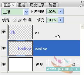 photoshop新手入门:制作透视立体文字_webjx.com