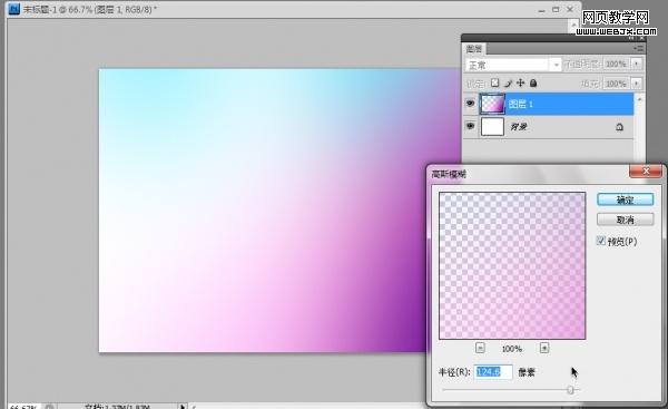 ps练习心得:玩转photoshop的渐变-webjx.com