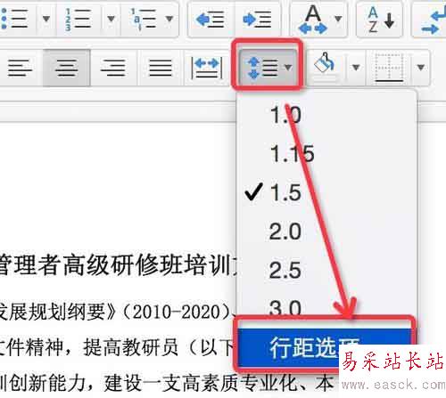 word里字体、段落、页面等设置