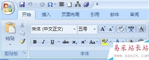 Word2007背景图片如何设置