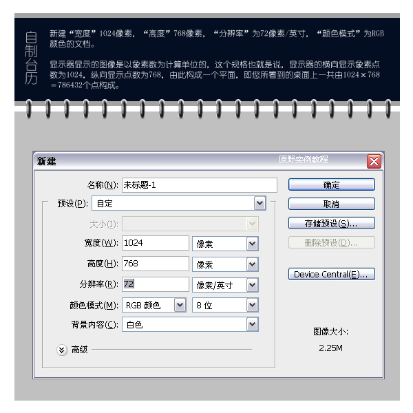 ps与ai联合打造透视效果立体字_网页设计webjx.com