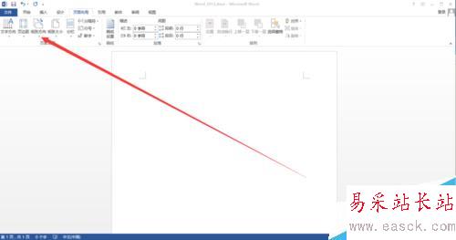 word2013如何调节页面纸张方向