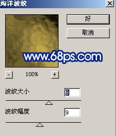 Photoshop教程,陶瓷字体