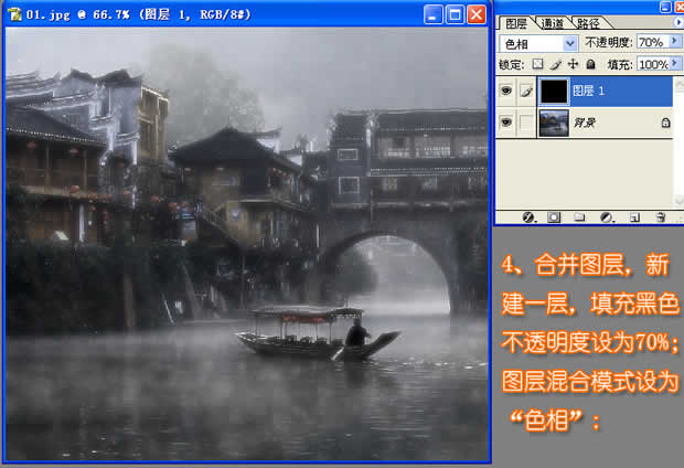 photoshop处理照片为梦幻烟雨水乡_网页设计转载教程