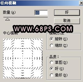 非主流ps教程:may风格非主流照片制作_网页设计webjx.com网络整理