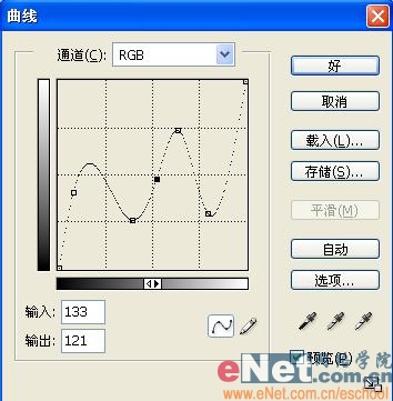 photoshop打造熔化了的“love”字符特效_网页设计webjx.com转载