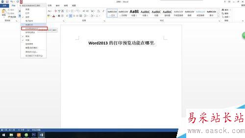 Word2013的打印预览在哪里