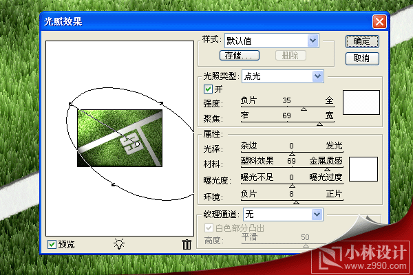 photoshop入门实例:真实的白云绿草地_网页设计